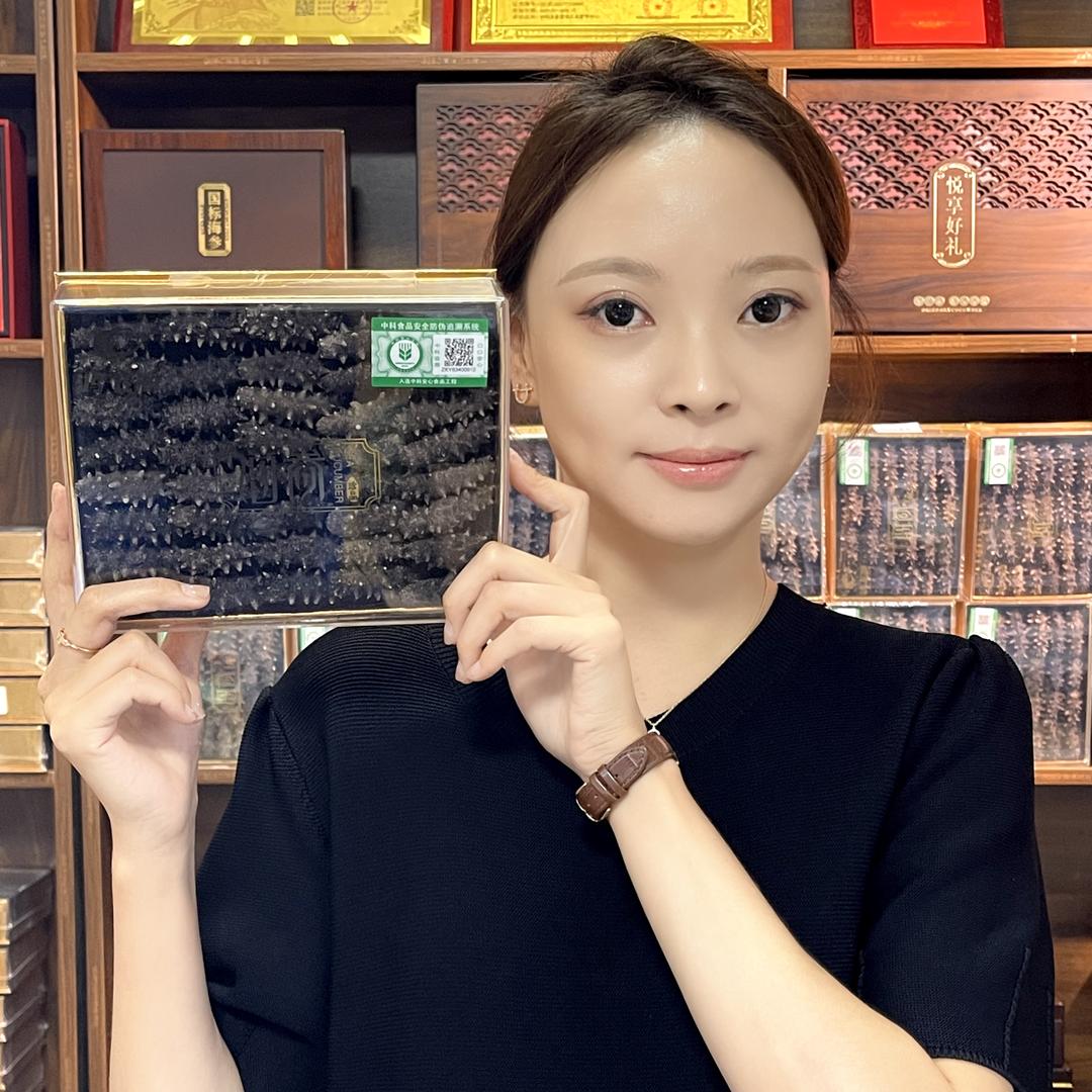 海先生滋补养生专营店