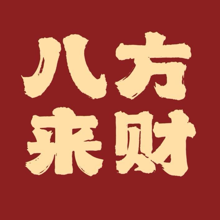 辣手催花
