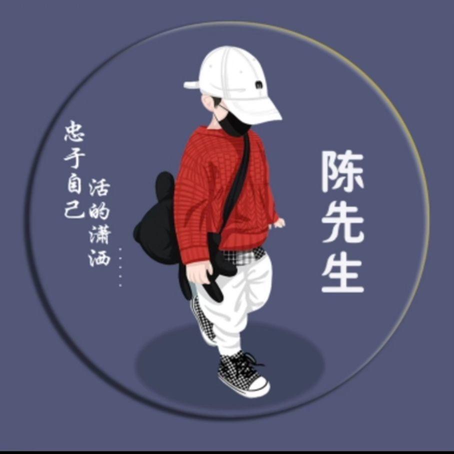 陈陈莫莫