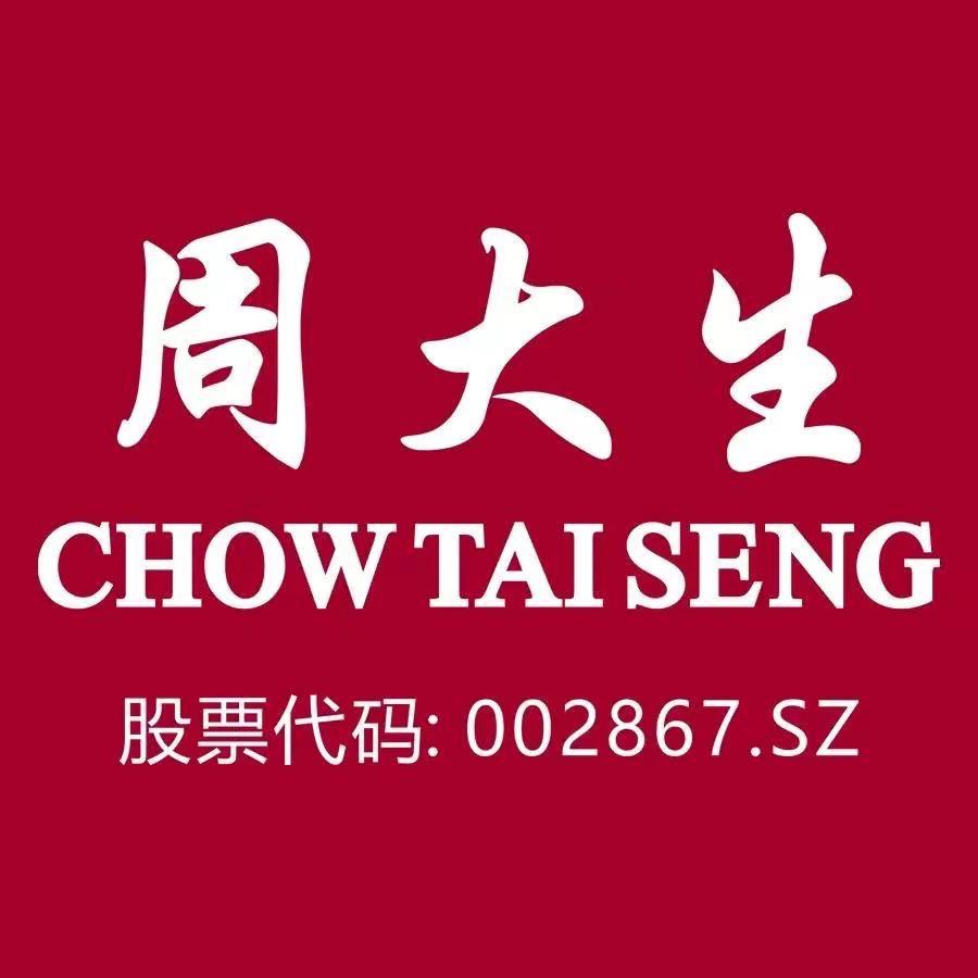 CHOWTAISENG0001
