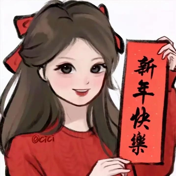 年韵铺子