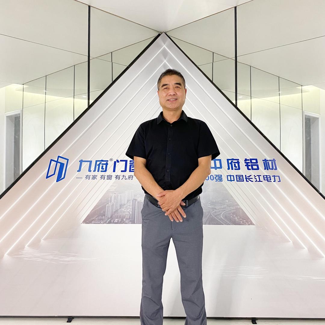 九府门窗招商中心