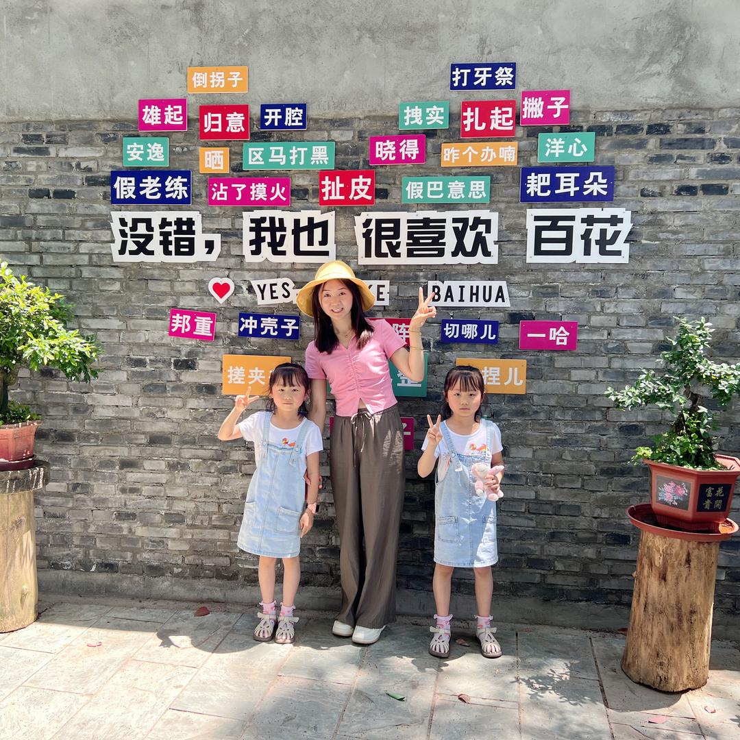 刘刘张