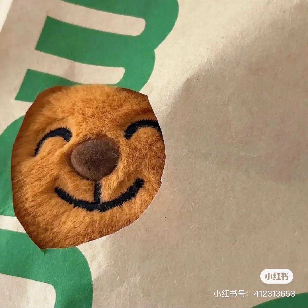 树