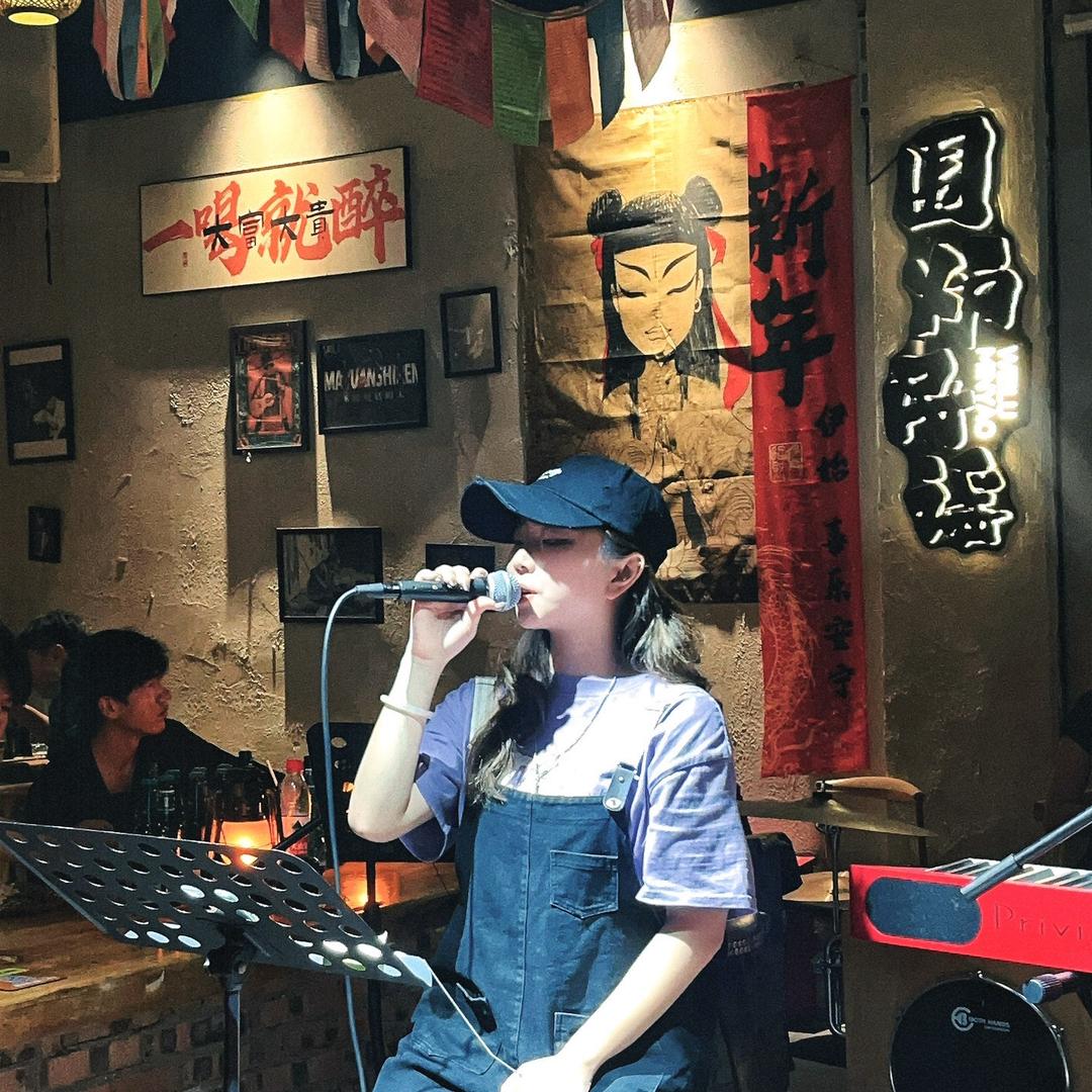 李子🎤