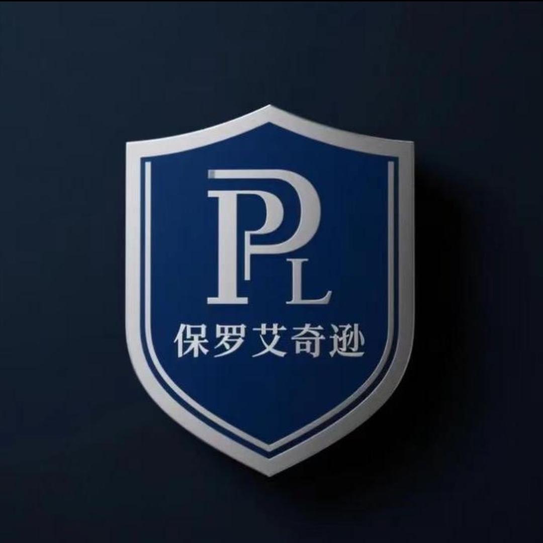品牌折扣店