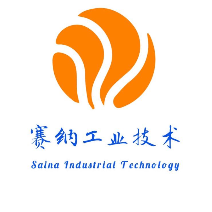 @赛纳工业