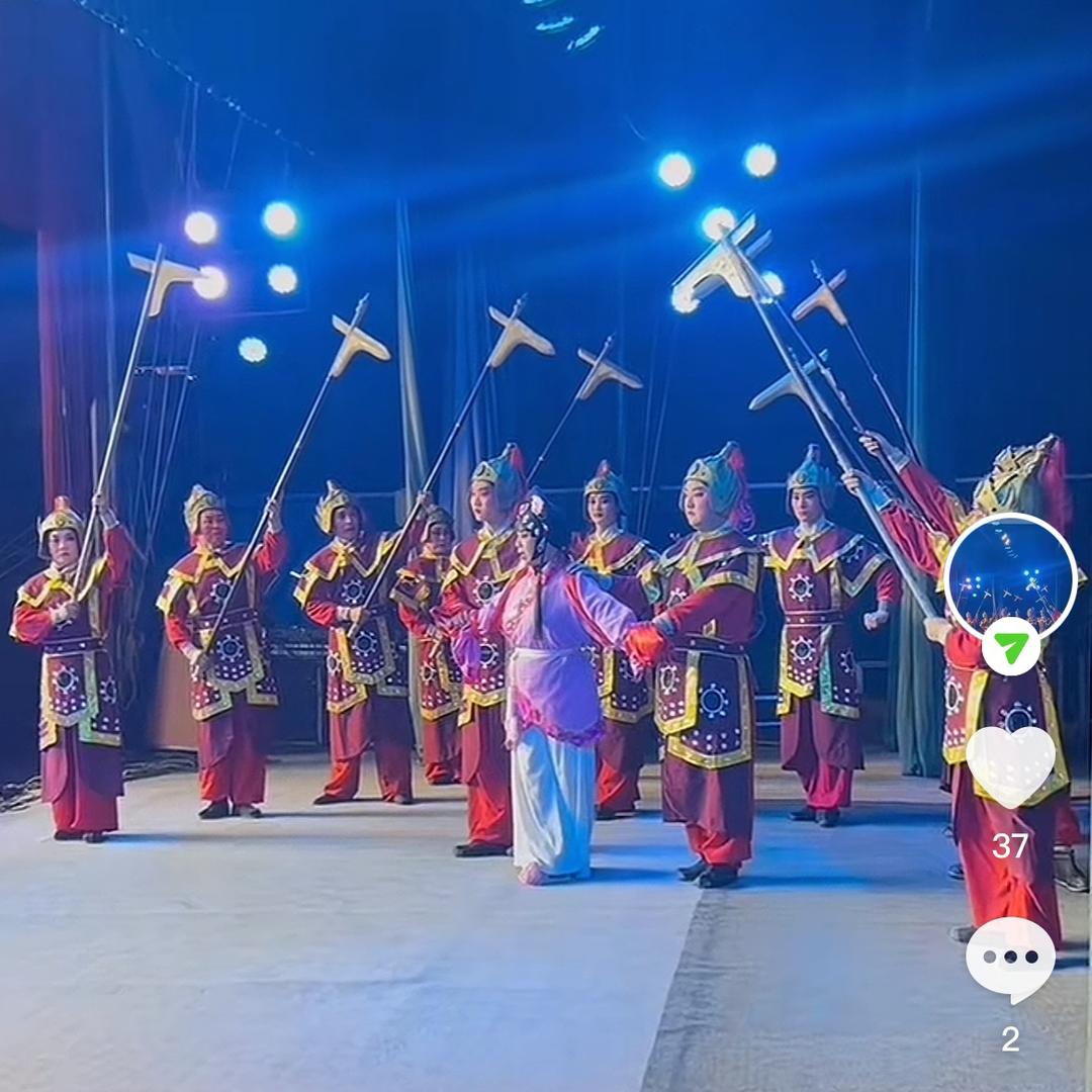 河南豫剧团