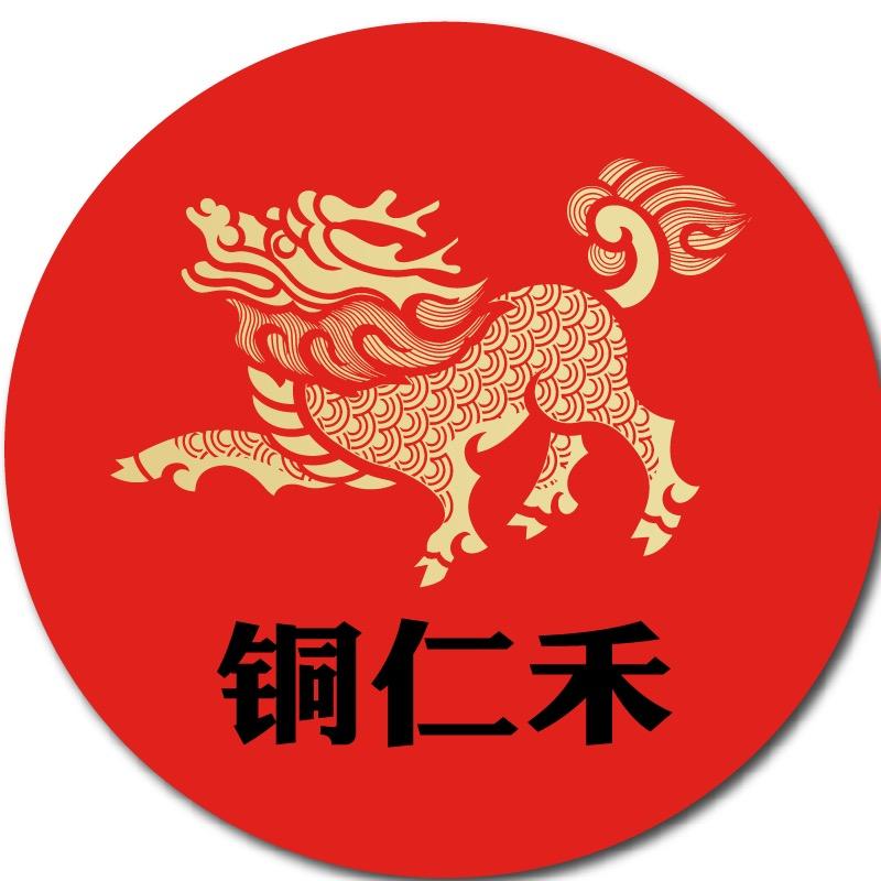 铜仁禾工艺品