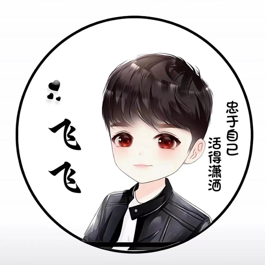 飞飞࿐