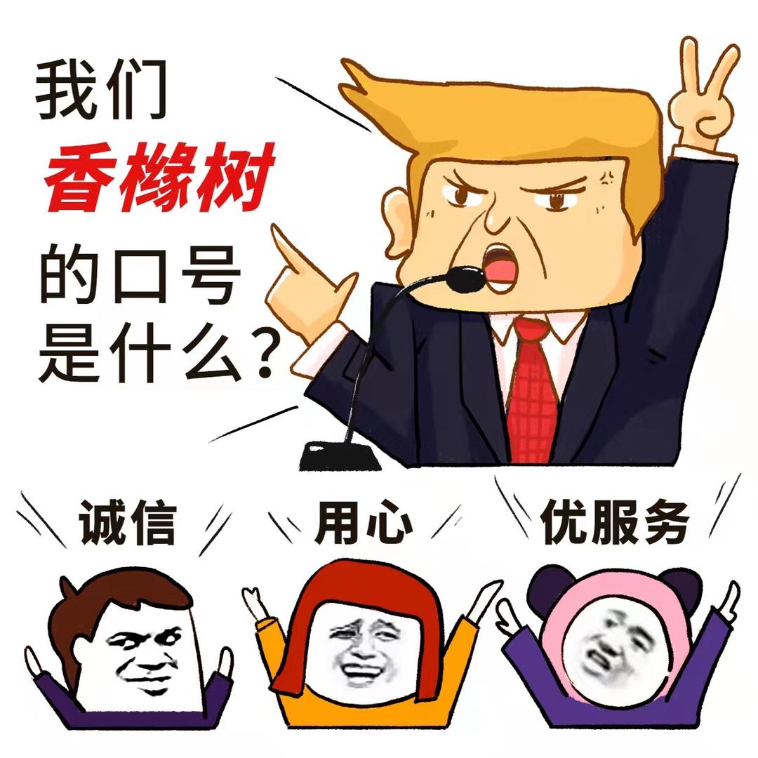 香橼树科创平台（老板必看）