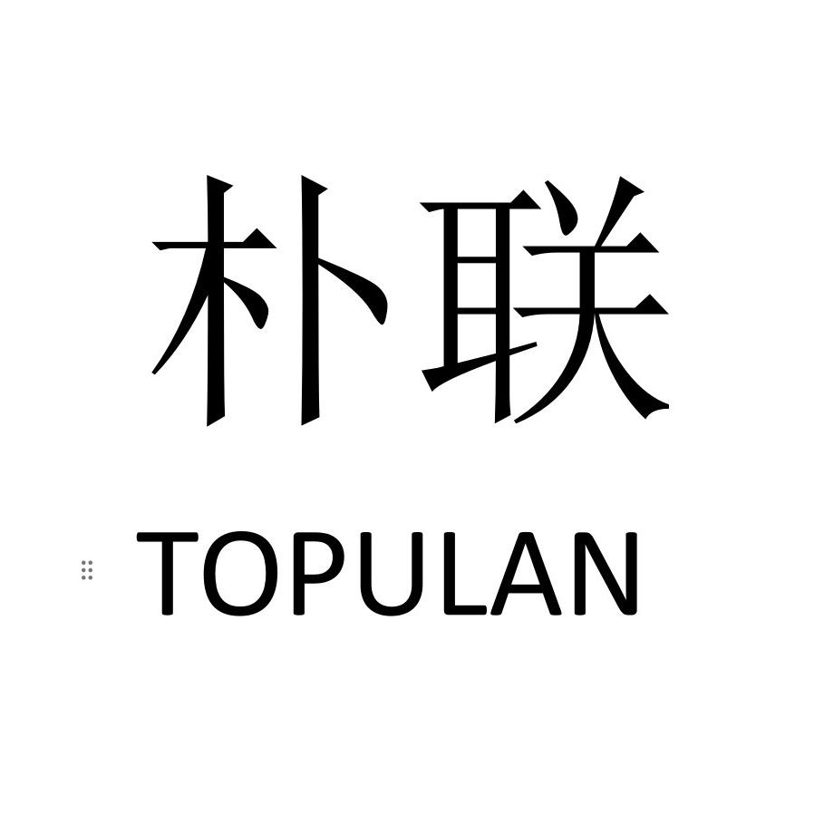 朴联官方旗舰店