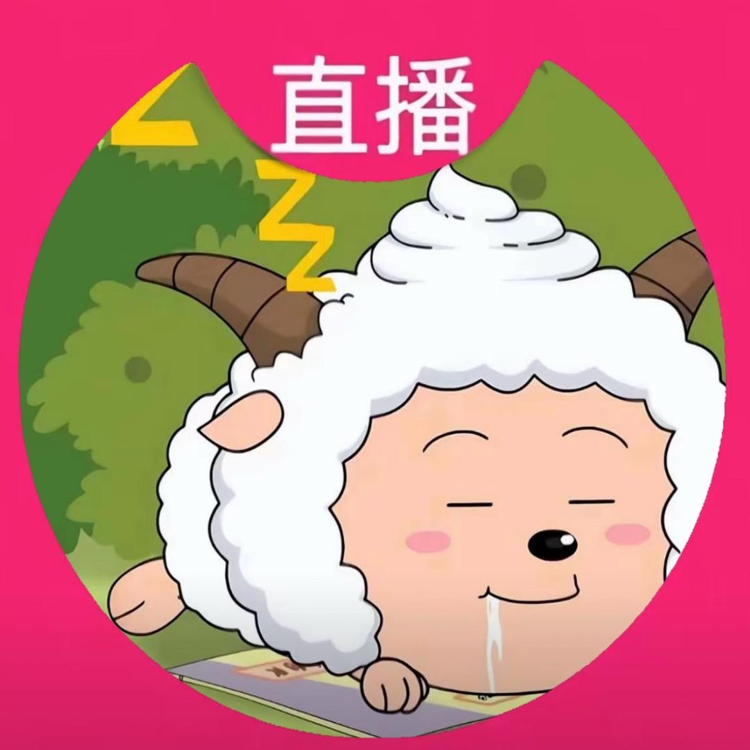 山楂条条