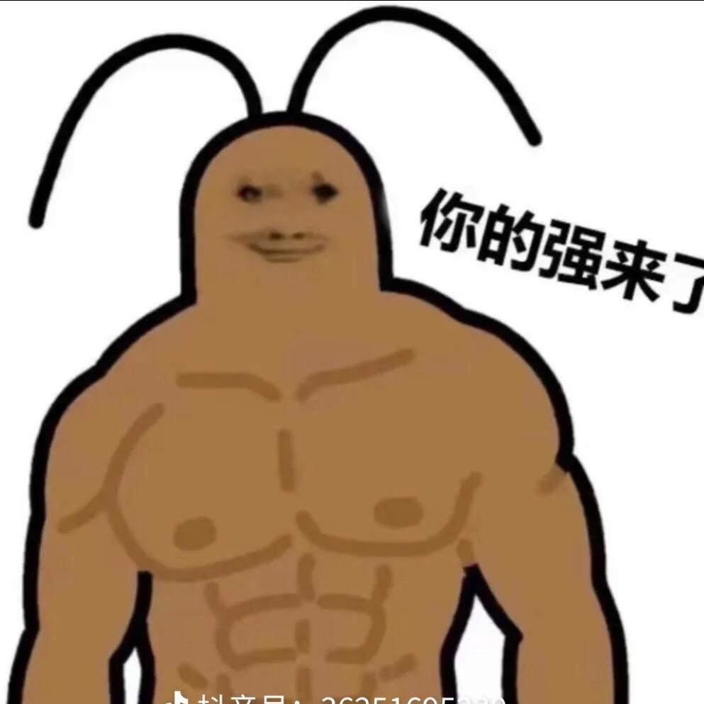 烈奇