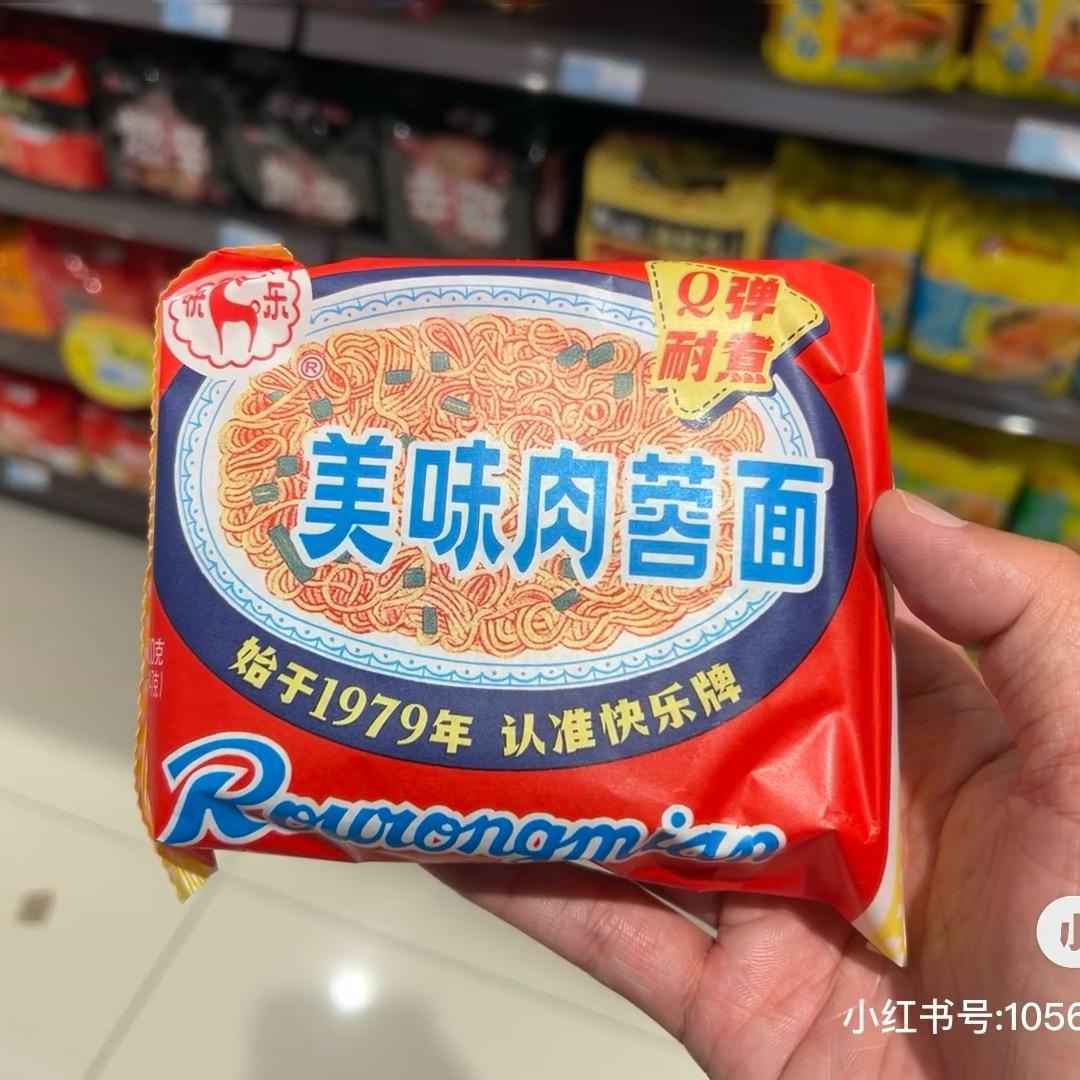 🌈铁锤~