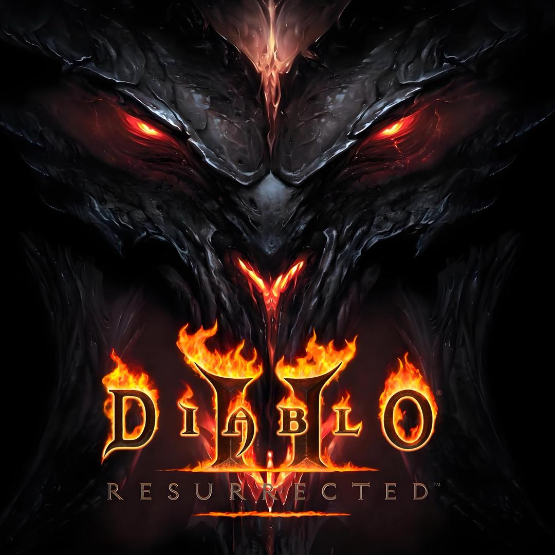 焊武帝-极速巴车-Diablo II