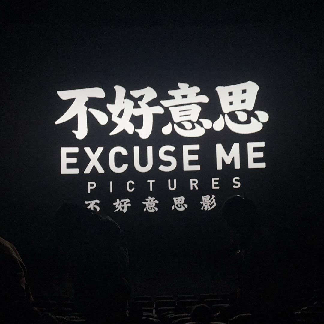 😋😋😋爱吃好吃
