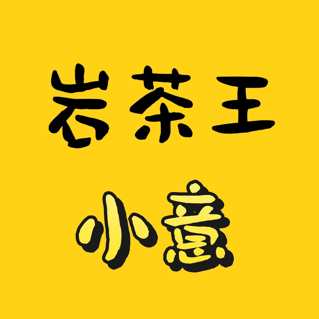 岩出必行