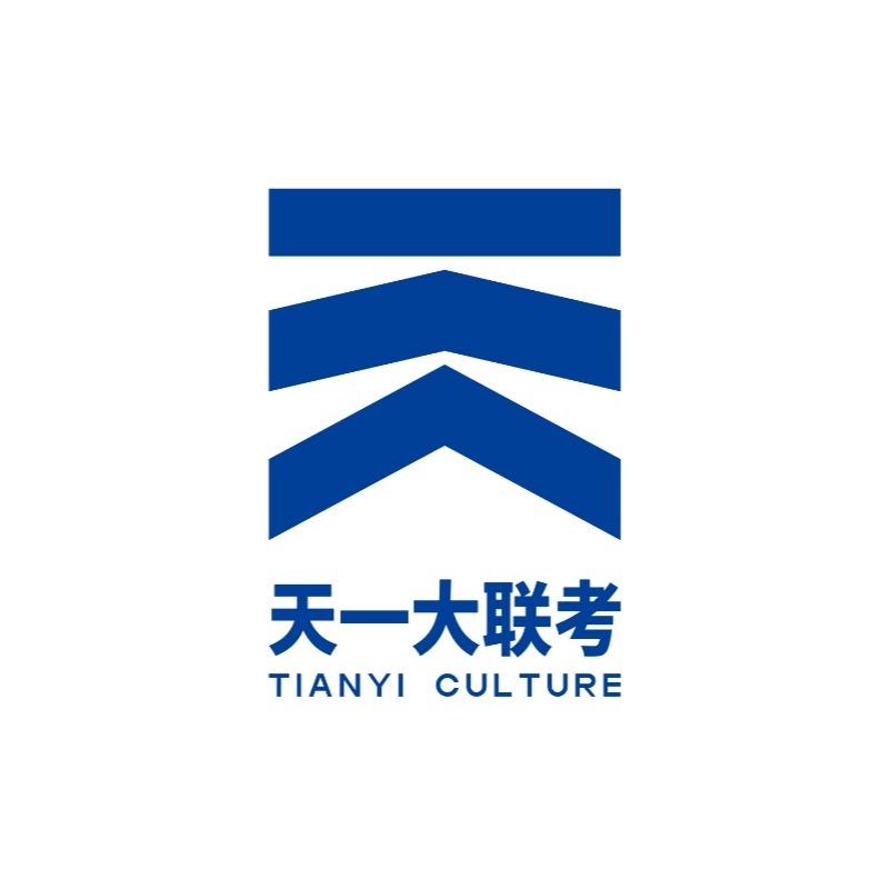 安徽天一大联考