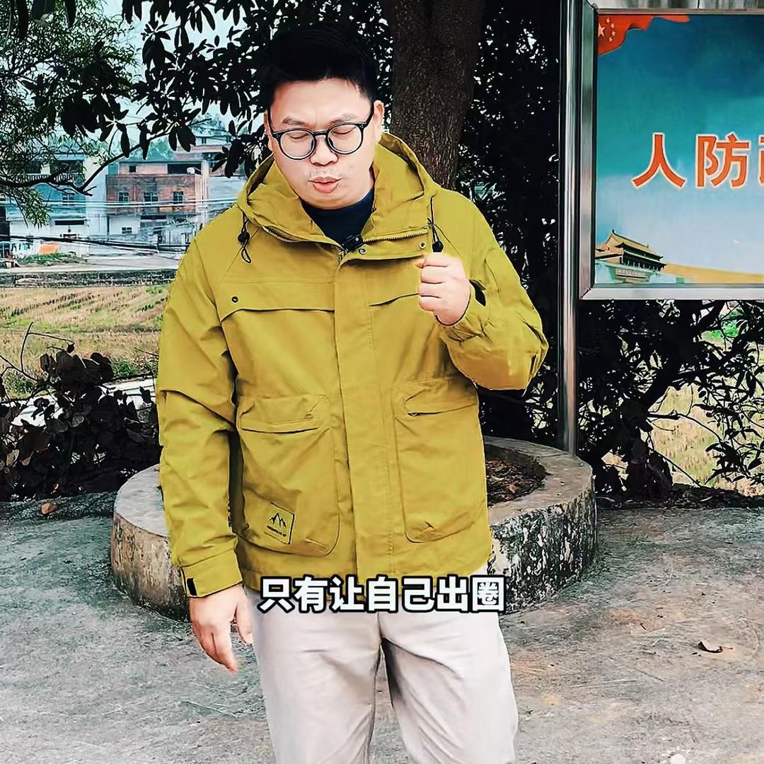 80后村支书大泽