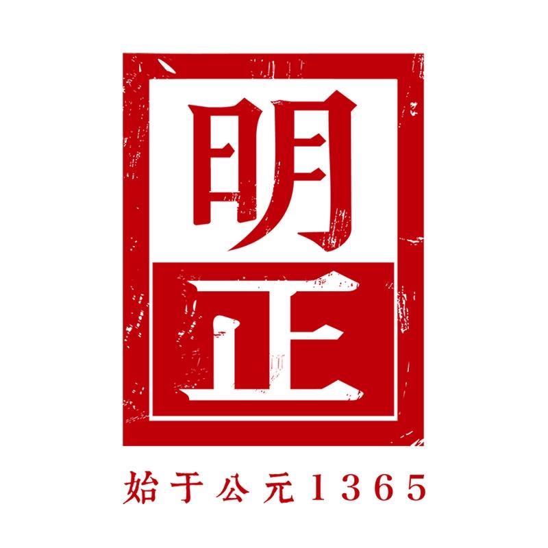 明正官方旗舰店