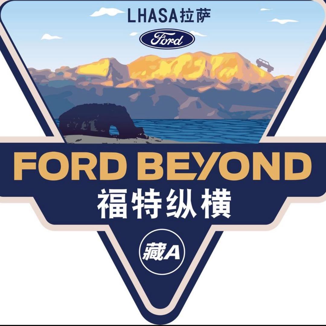 西藏明福城市SUV体验中心（领睿，领裕）