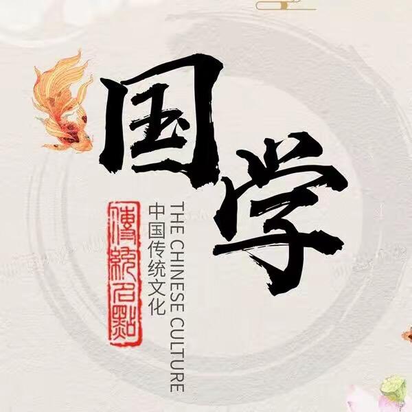 莲花山玄烨居士