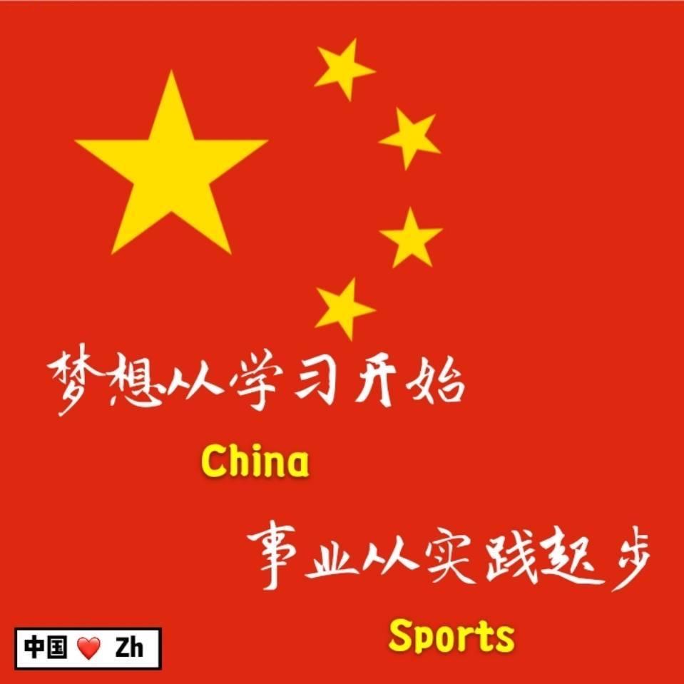 爱家爱国爱社会！