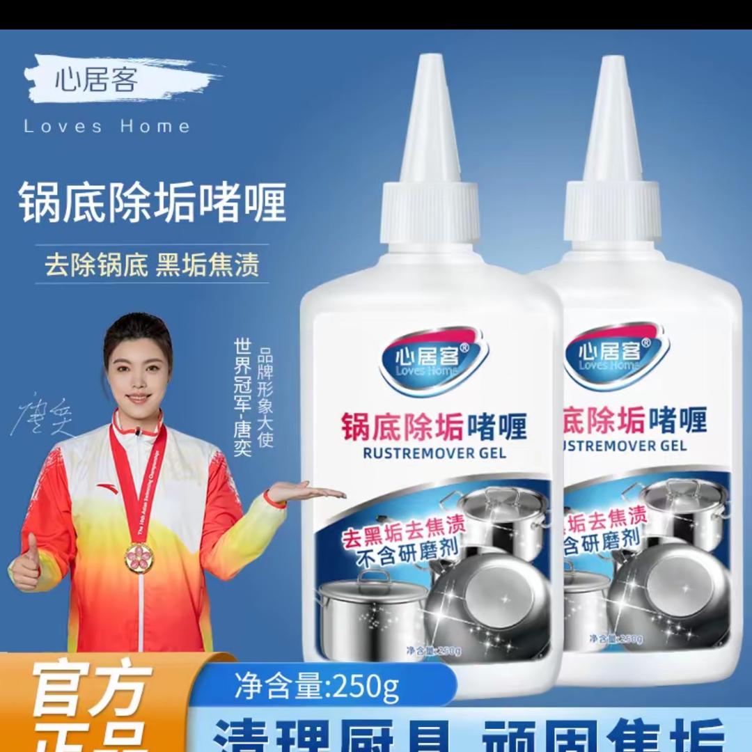 瑞瑞姐