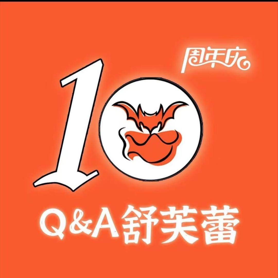 Q&A舒芙蕾-中山坦洲合胜百货店