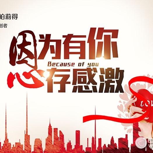 @北京龙烨京安建设工程有限公司