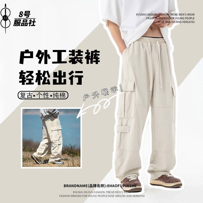 华孚耕布好货店