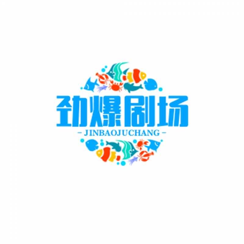 劲爆剧场