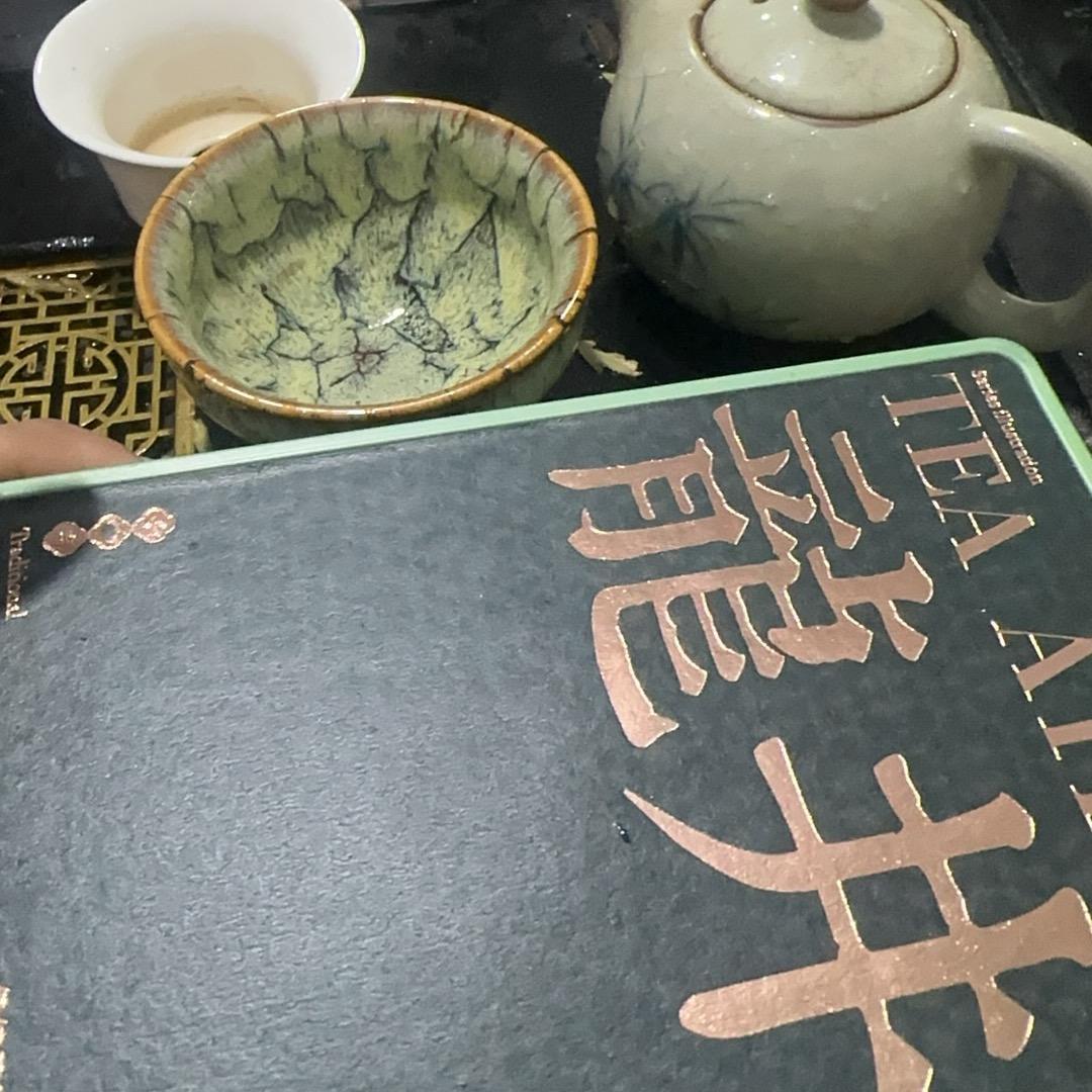 （天湖）定委会