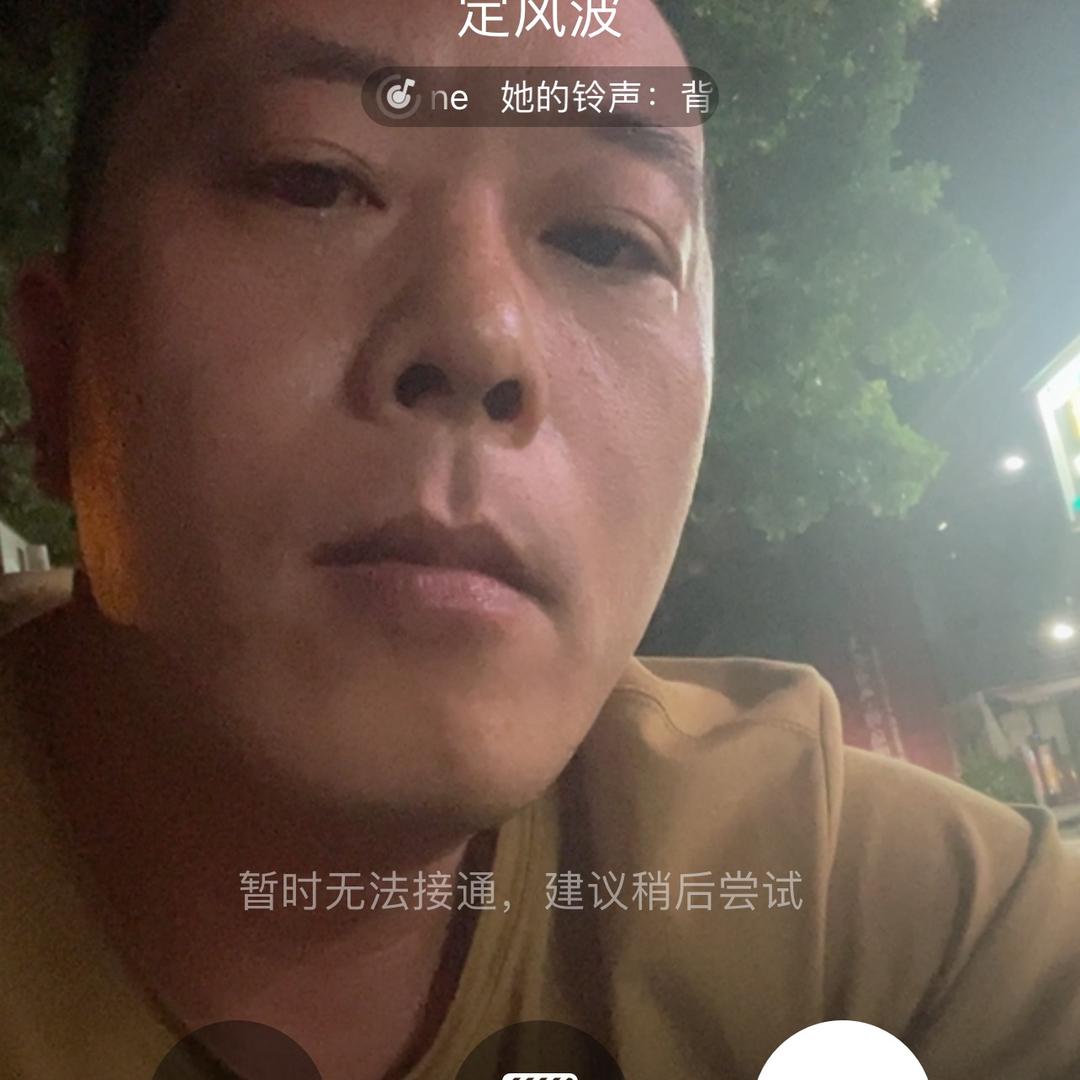 心情挺好的少剑波头像