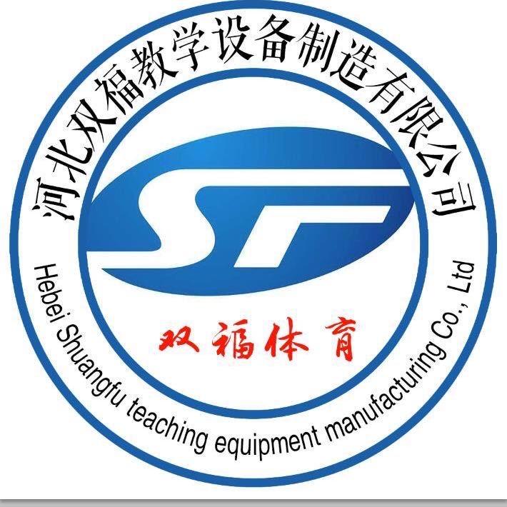 河北双福（越昂）体育器材厂家～