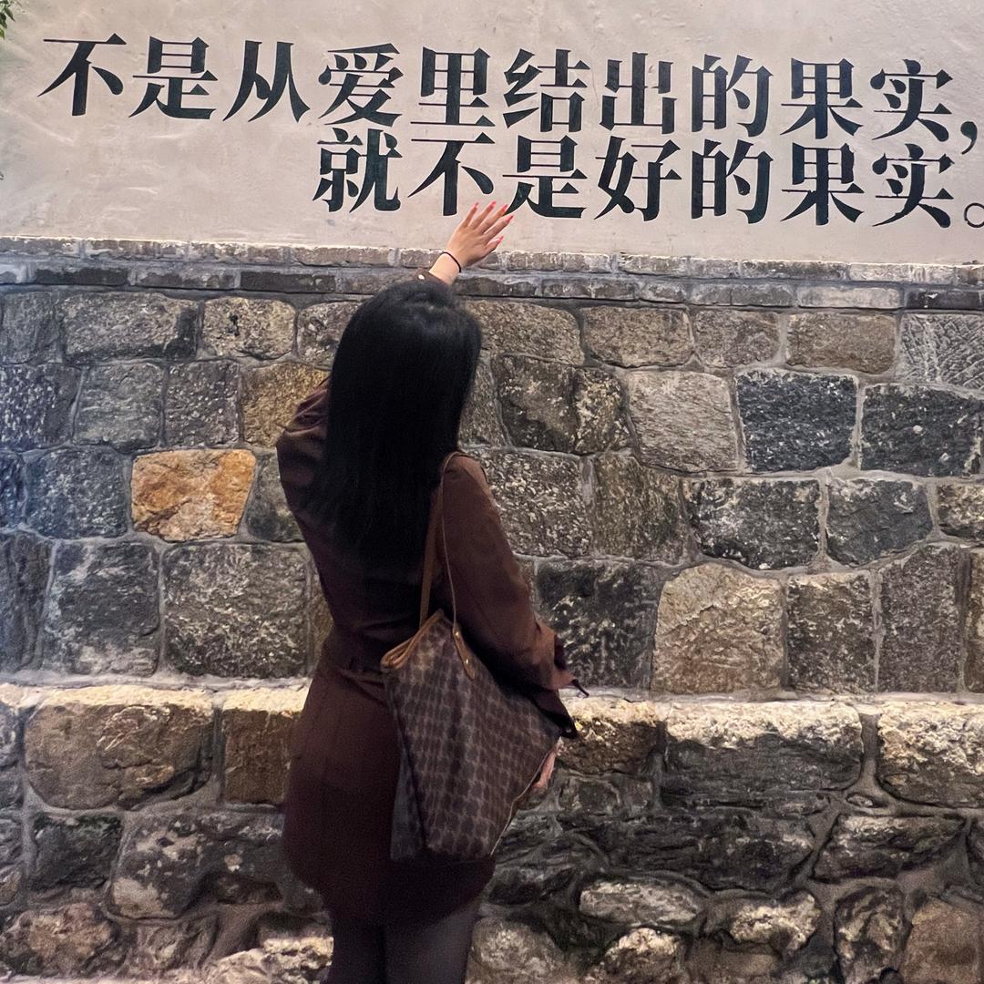 福