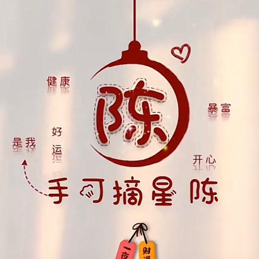莫问🎞