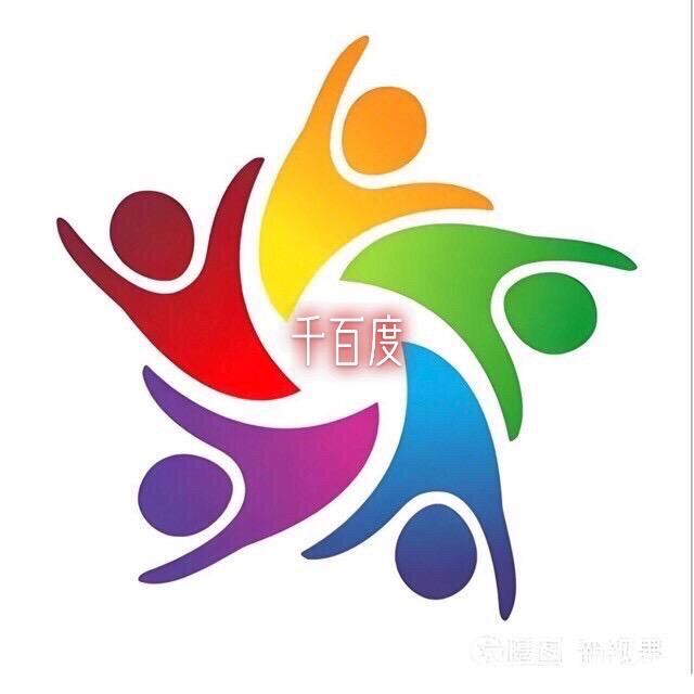 千百度