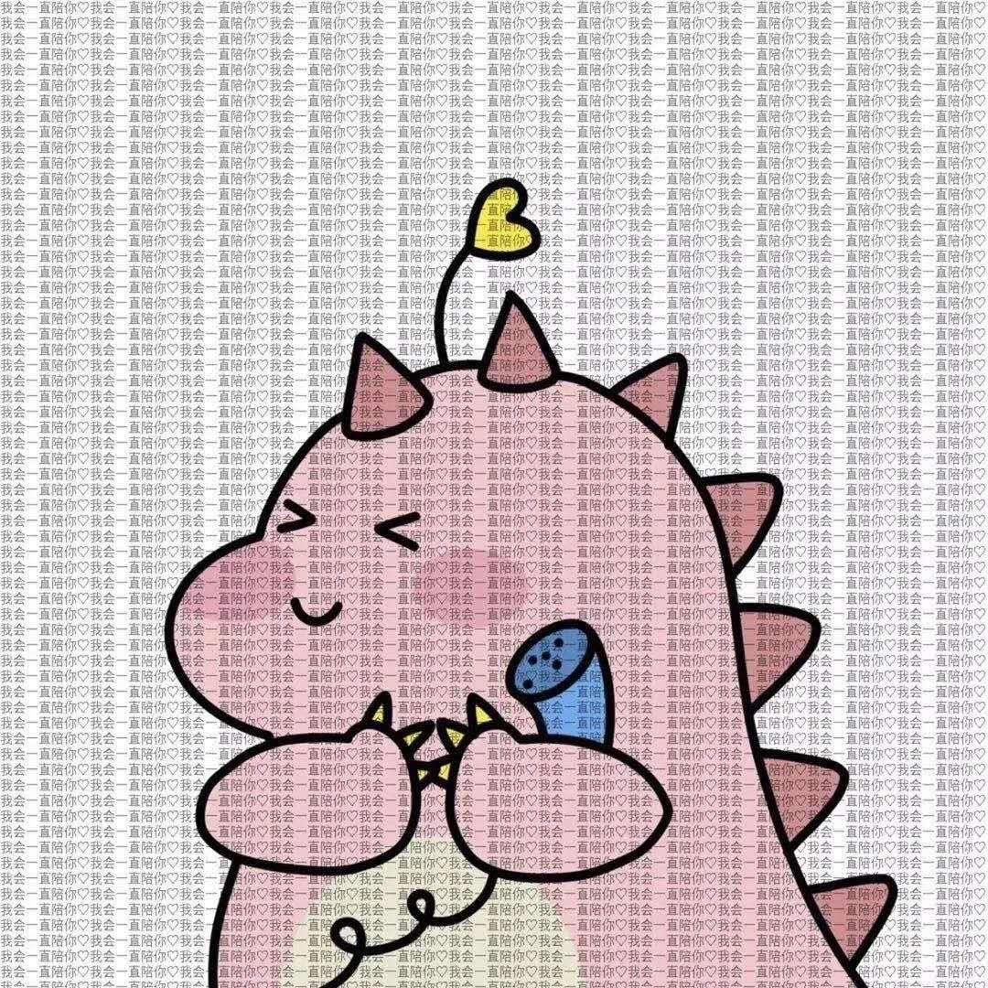塰棠苿目民╰☆