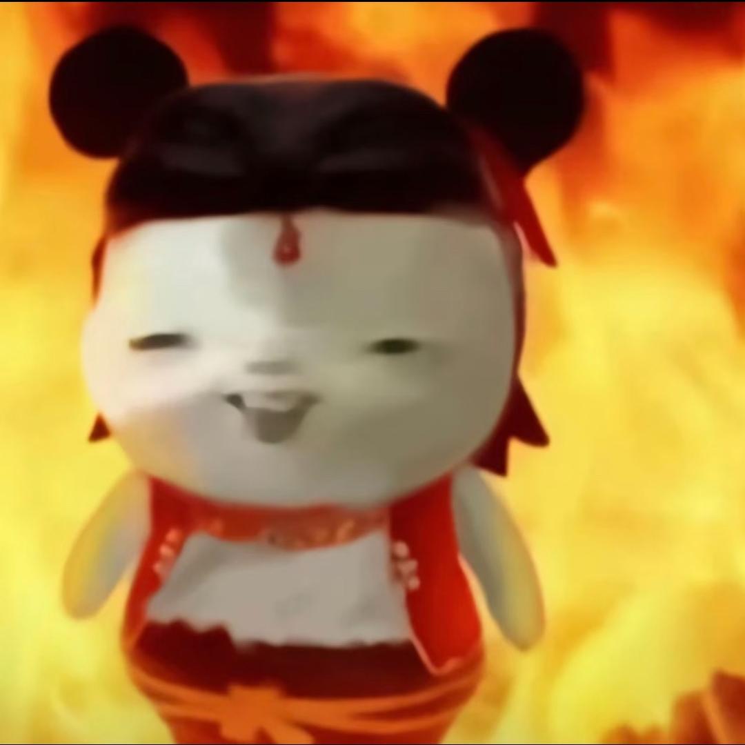 妤