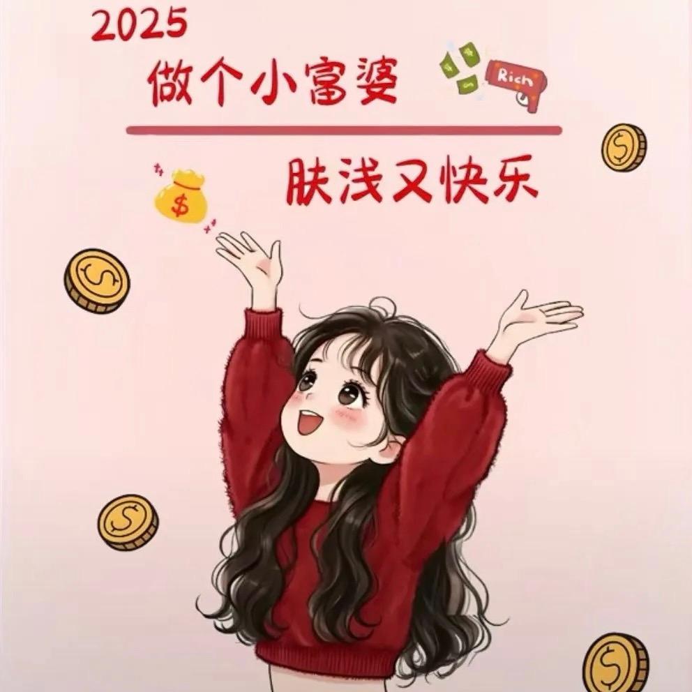 东海房产大涛