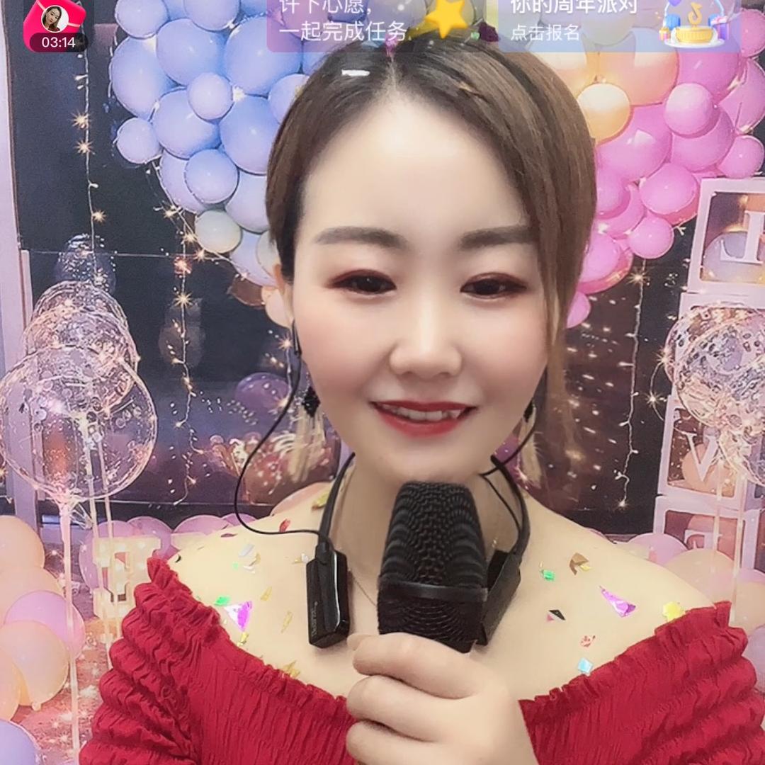 网红小虎牙