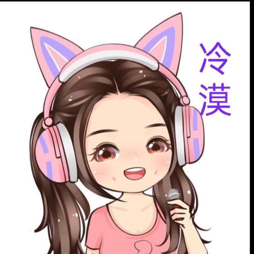 ⚡冷漠