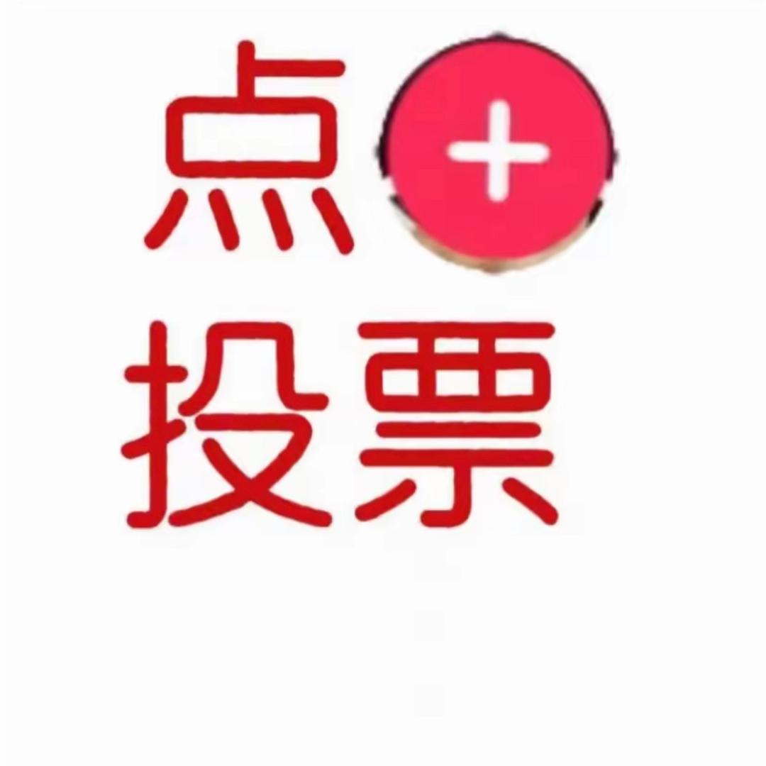 南安市省新艾怡百货店