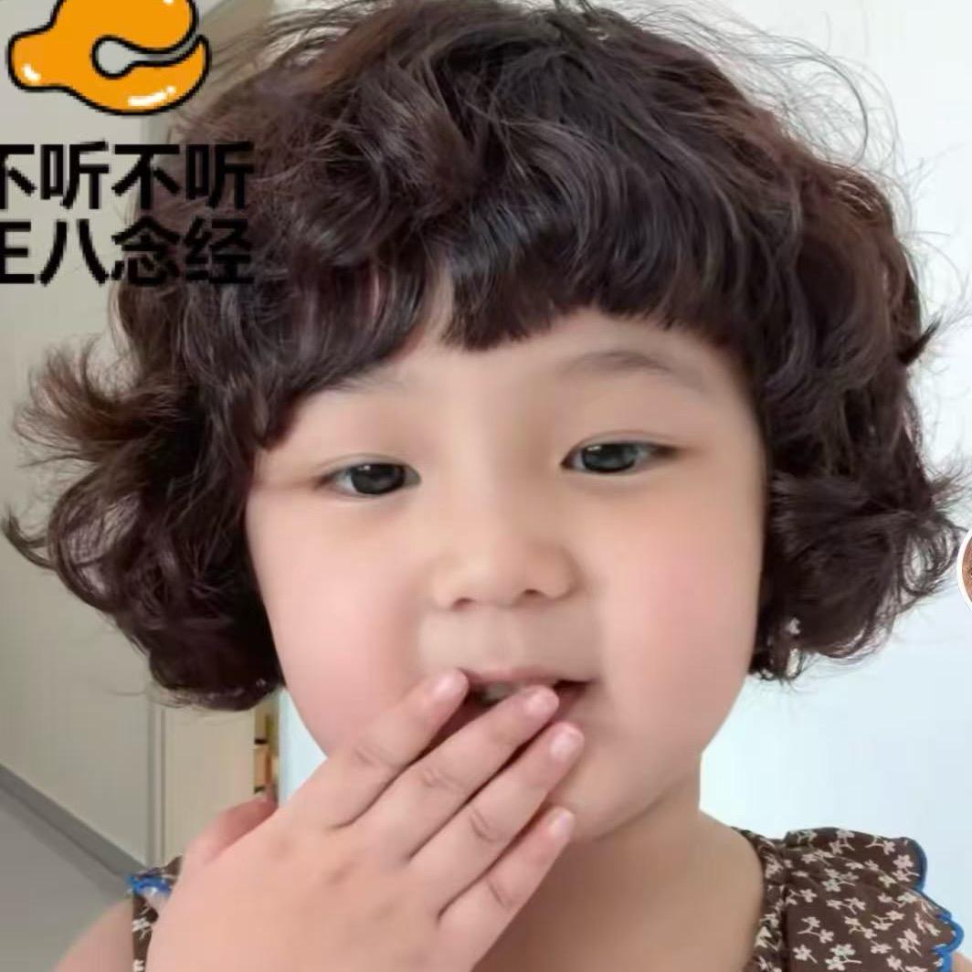 小十三妹儿
