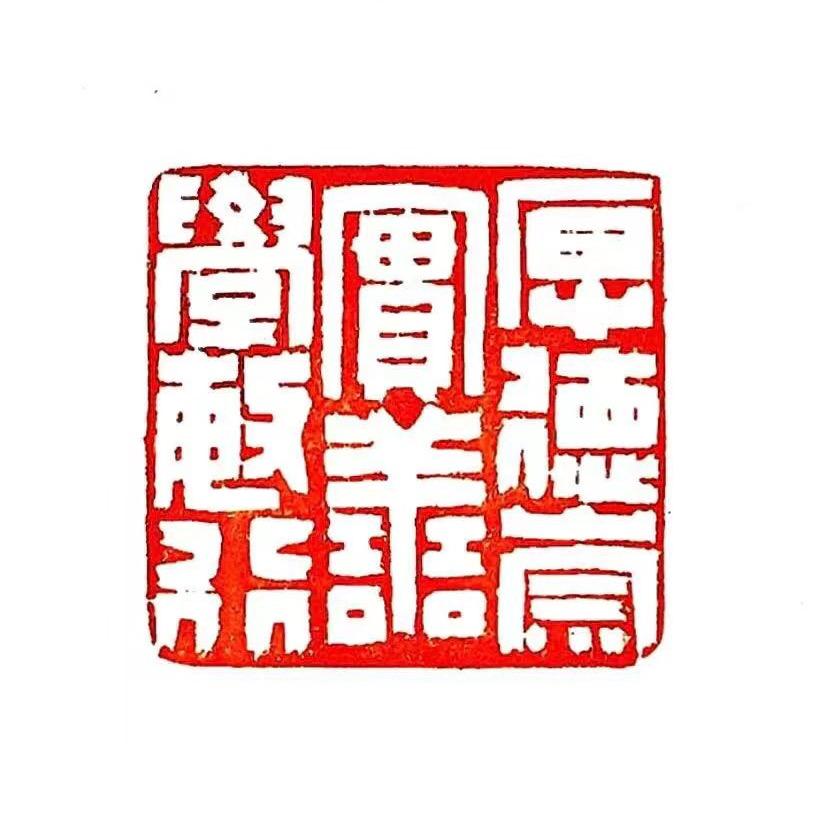信阳师范大学北京校友会