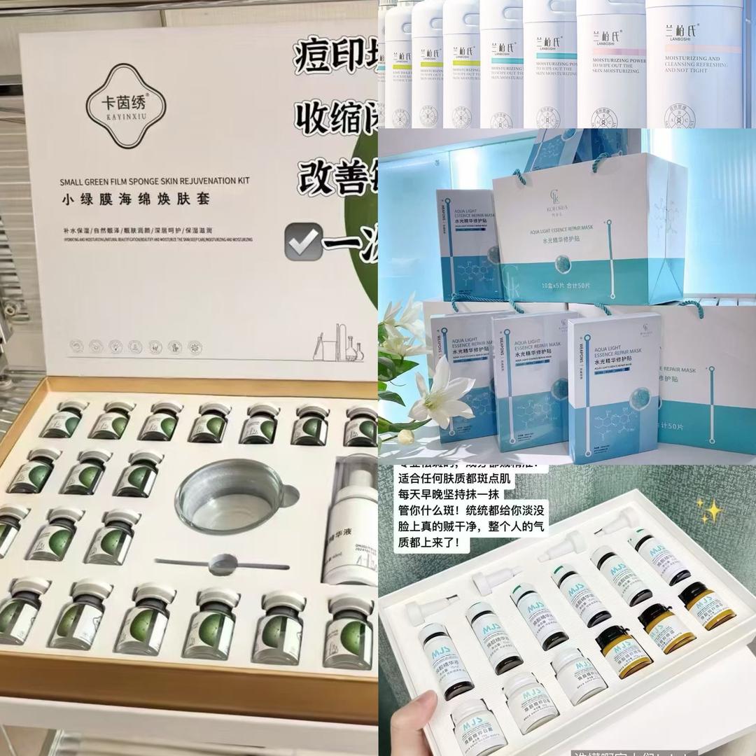 美容院线产品直供厂家 小野