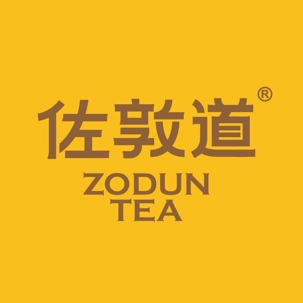 佐敦道（招商中心）