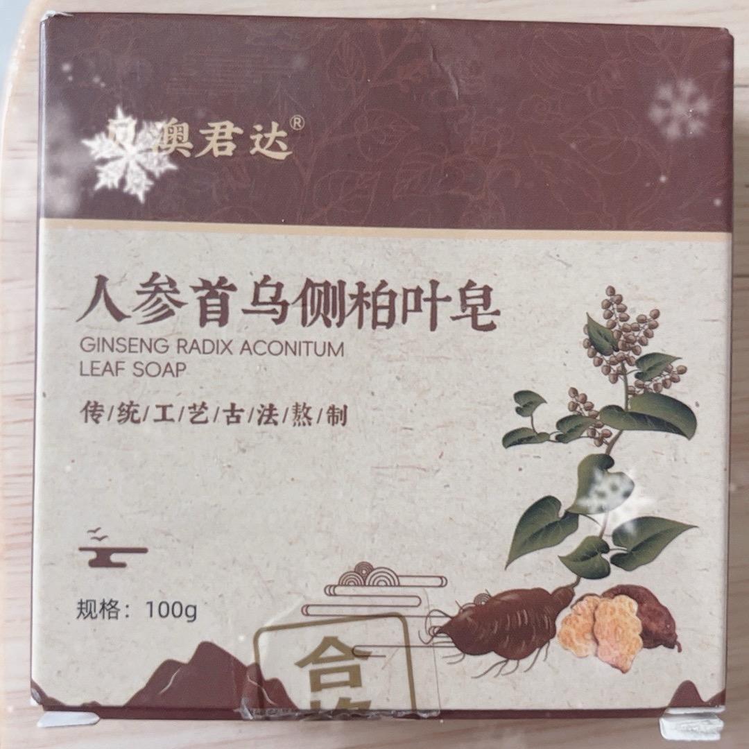 古法手工洗发皂